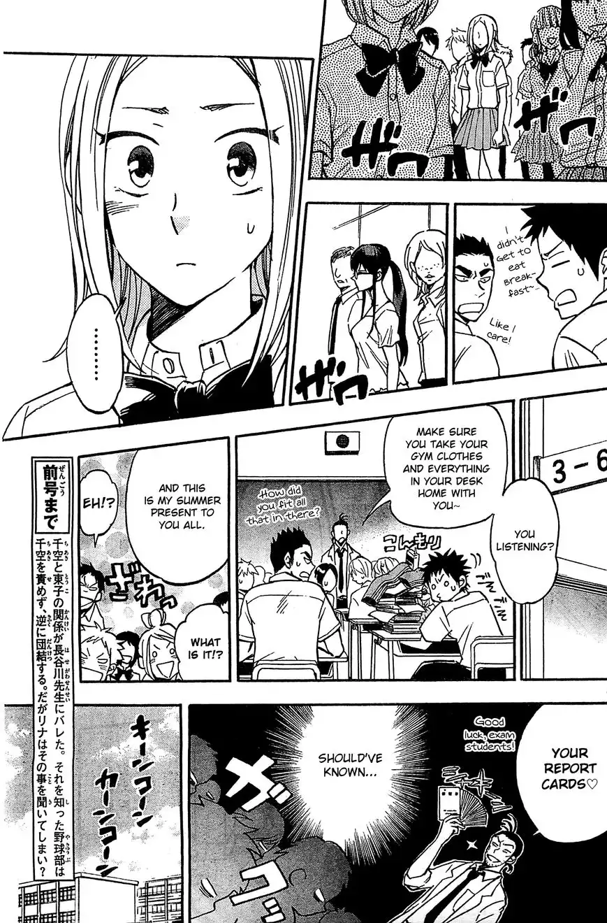 Natsuzora and Run Chapter 19 3